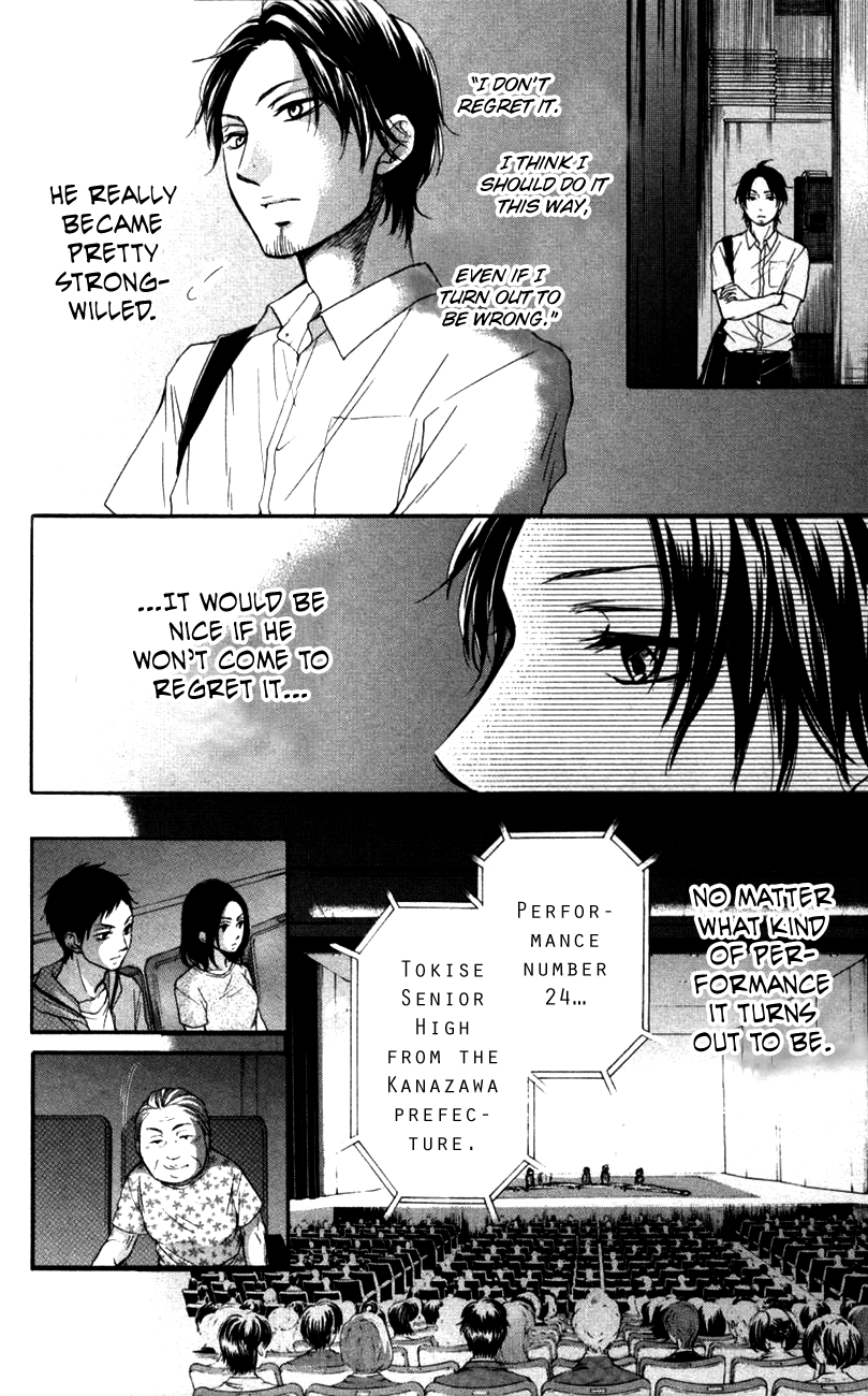 Kono Oto Tomare!, Chapter 25 image 41